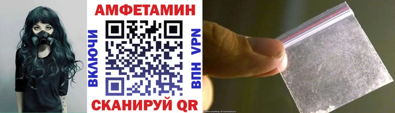 АМФ 97%  Купить  Выкса 