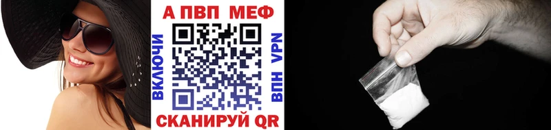 A-PVP крисы CK  Купить  Выкса 