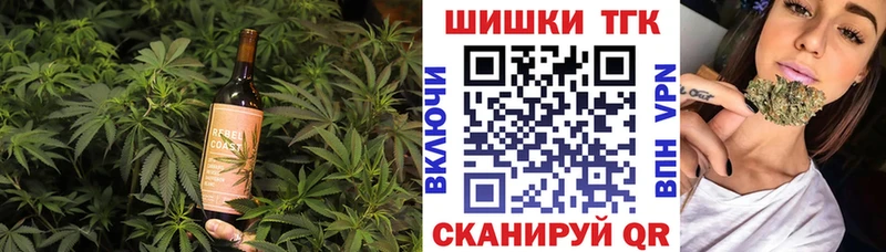 Печенье с ТГК марихуана  Купить закладки  Выкса 