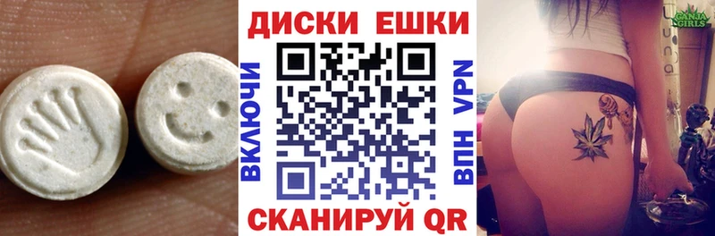 Экстази DUBAI Выкса