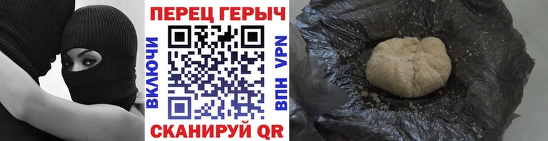 ГЕРОИН Heroin  Купить закладки  Выкса 