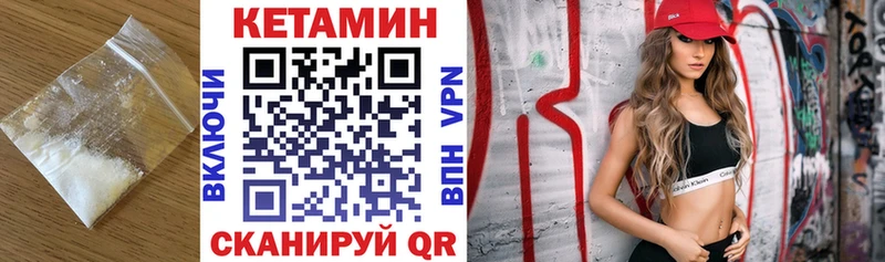 Купить закладки  Выкса  КЕТАМИН VHQ 