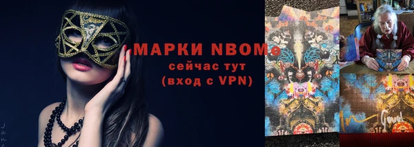 прущая мука Калининец