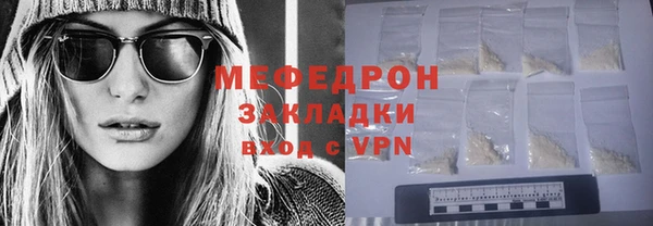 прущая мука Калининец