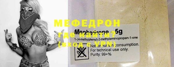 прущая мука Калининец