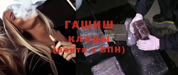ГАЛЛЮЦИНОГЕННЫЕ ГРИБЫ Новосибирск