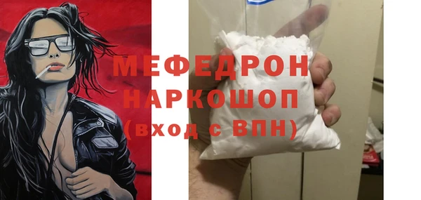 мескалин Фёдоровский