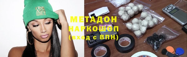 меф VHQ Ессентукская