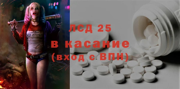 мескалин Фёдоровский