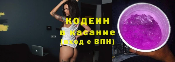 мескалин Фёдоровский