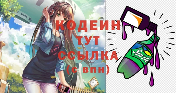 меф VHQ Ессентукская