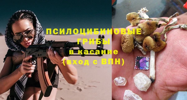 мескалин Фёдоровский