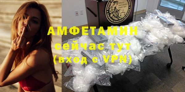 меф VHQ Ессентукская