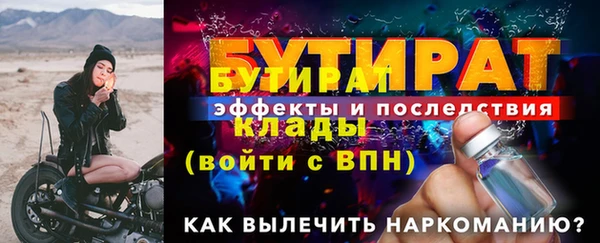 прущая мука Калининец