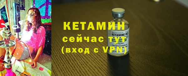 меф VHQ Ессентукская
