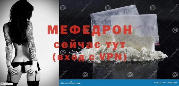ГАЛЛЮЦИНОГЕННЫЕ ГРИБЫ Новосибирск