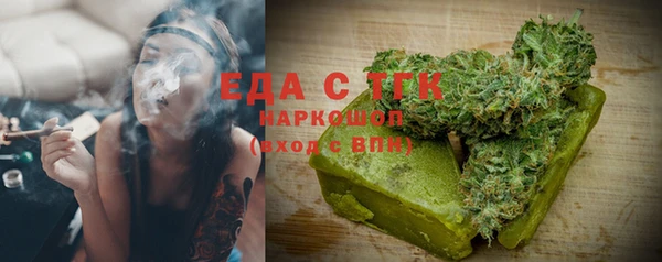 ГАЛЛЮЦИНОГЕННЫЕ ГРИБЫ Новосибирск
