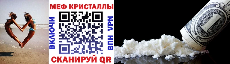 Купить  Выкса  МЯУ-МЯУ VHQ 