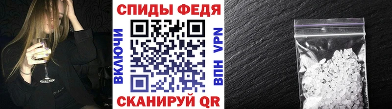 Купить  Выкса  Метамфетамин Methamphetamine 