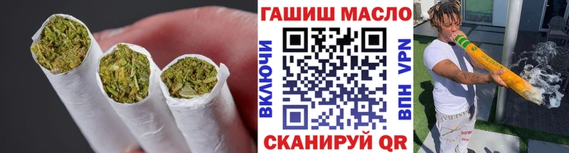 ТГК гашишное масло  Купить  Выкса 