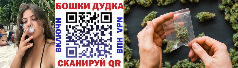 Купить где  Выкса  Марихуана White Widow 